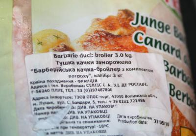 Прикрепленное изображение: kalibr.jpg